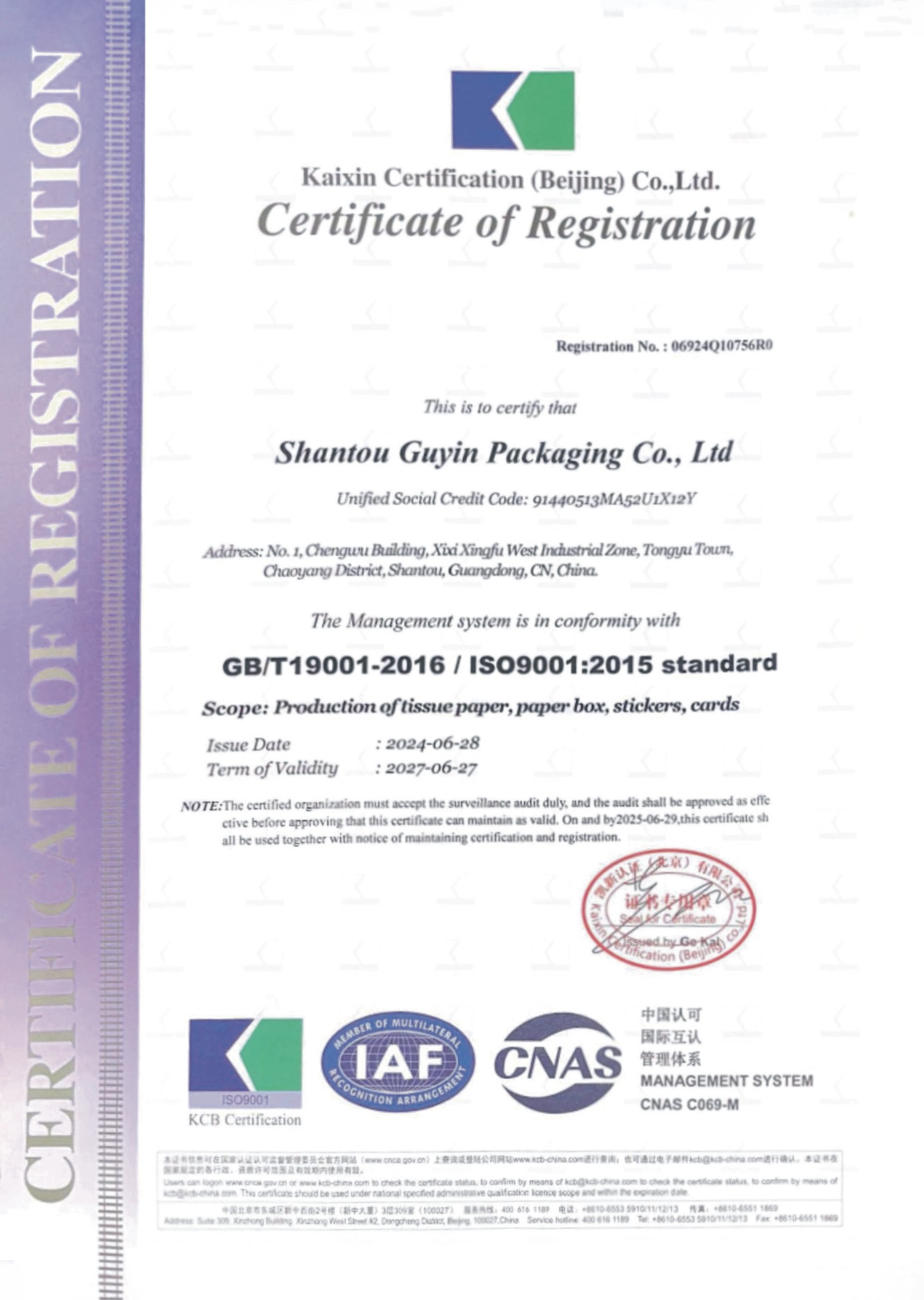 ISO Certificates