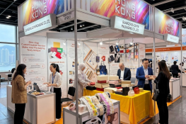 Hongkong Exhibition